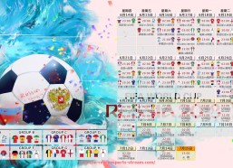 人人体育直播-意甲各球队进球规则图解与裁判解释